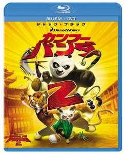 【中古】カンフー・パンダ2 ブルーレイ＋DVDセット [Blu-ray]