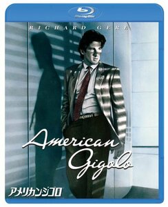 【中古】アメリカン・ジゴロ [Blu-ray]