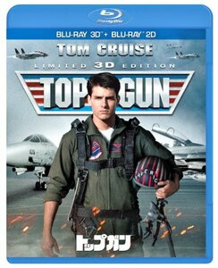 【中古】トップガン 3D&2Dブルーレイセット【2枚組】 [Blu-ray]