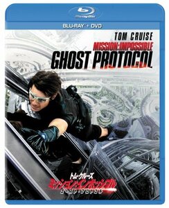 【中古】ミッション：インポッシブル／ゴースト・プロトコル ブルーレイ＋DVDセット [Blu-ray]