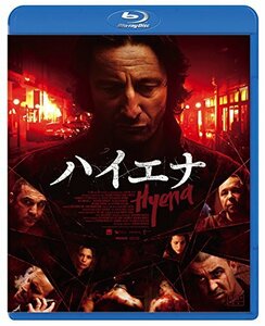 【中古】ハイエナ [Blu-ray]