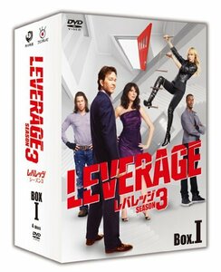 【中古】レバレッジ シーズン3 DVD-BOX I