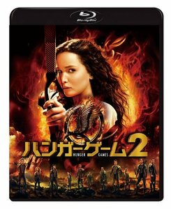 【中古】ハンガー・ゲーム2 Blu-ray