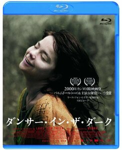 【中古】ダンサー・イン・ザ・ダーク(Blu-ray Disc)