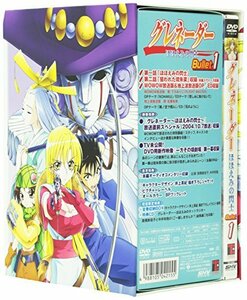 【中古】グレネーダー ほほえみの閃士 Bullet.1 [DVD]