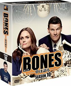 【中古】BONES ―骨は語る― シーズン10(SEASONSコンパクト・ボックス) [DVD]