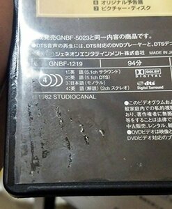 【中古】ランボー『ランボー最後の戦場』劇場公開記念スペシャル・プライス版(初回限定生産) [DVD]