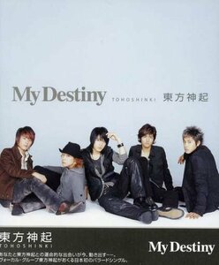 【中古】My Destiny ジャケット:表B(全員)×裏C(JUNSU[Xiah])