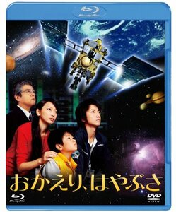 【中古】おかえり、はやぶさ (3D/2D)Blu-ray