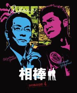 【中古】相棒 スリム版 シーズン4 DVDセット1 （期間限定出荷）