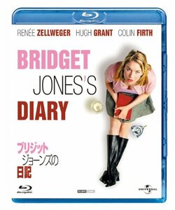 【中古】ブリジット・ジョーンズの日記 [Blu-ray]