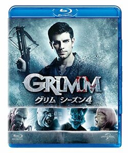 【中古】GRIMM/グリム シーズン4 ブルーレイ バリューパック [Blu-ray]