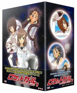 【中古】ロケットガール 1 限定版 [DVD]