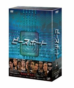 【中古】ピースボート-Piece Vote- DVD-BOX