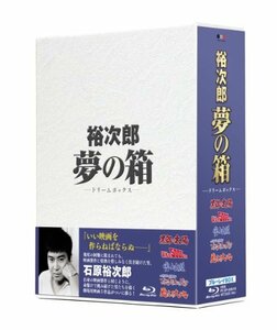 【中古】裕次郎“夢の箱%タ゛フ゛ルクォーテ%-ドリームボックス- [Blu-ray]