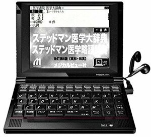 【中古】セイコーインスツル 医学系電子辞書A10シリーズ SL794A　（SR-A10004学校販売/生協版/ステッドマン医学大辞典改定第6版/医学書院