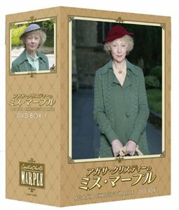 【中古】アガサ・クリスティーのミス・マープル DVD-BOX 1