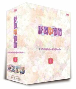 【中古】彩雲国物語 第1巻~第4巻セット「~1~」 [DVD]