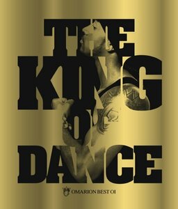 【中古】KING OF DANCE Omarion Best OI(初回生産限定盤)(DVD付)