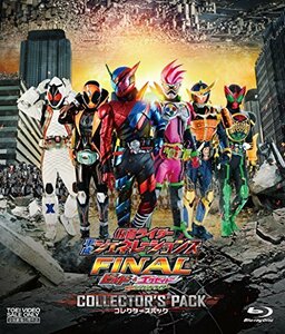 【中古】仮面ライダー平成ジェネレーションズFINAL ビルド&エグゼイドwithレジェンドライダー コレクターズパック [Blu-ray]