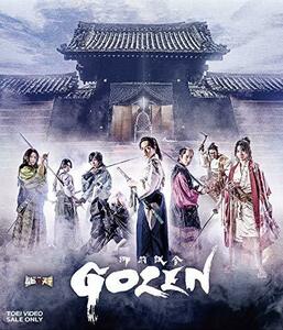 【中古】ムビ×ステ セット「GOZEN」 [Blu-ray]