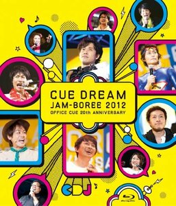 【中古】CUE DREAM JAM-BOREE 2012 [Blu-ray]