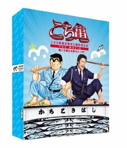 【中古】こちら葛飾区亀有公園前派出所 THE MOVIE ～勝どき橋を封鎖せよ！～ DVD豪華版