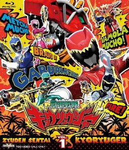 【中古】スーパー戦隊シリーズ 獣電戦隊キョウリュウジャー VOL.1 [Blu-ray]