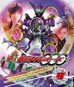 【中古】仮面ライダーOOO(オーズ) VOL.8 [Blu-ray]