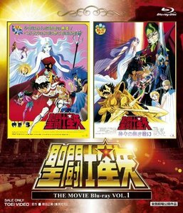 【中古】聖闘士星矢 THE MOVIE Blu-ray VOL.1