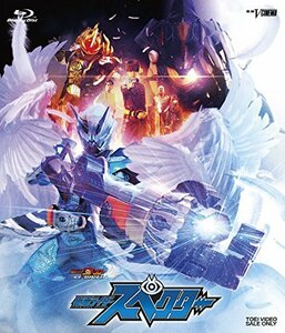 【中古】ゴーストRE:BIRTH 仮面ライダースペクター [Blu-ray]