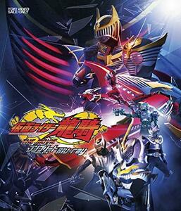 【中古】仮面ライダー龍騎 THE MOVIE コンプリートBlu-ray