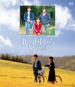 【中古】北の国から 87 初恋 Blu-ray