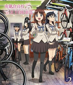 【中古】南鎌倉高校女子自転車部 VOL.2 [Blu-ray]