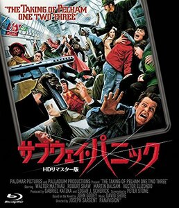 【中古】サブウェイ・パニック -HDリマスター版- [Blu-ray]