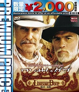 【中古】ロンサム・ダブ 第四章 ~帰郷~ blu-ray《数量限定版》