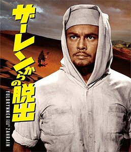 【中古】ザーレンからの脱出 [Blu-ray]