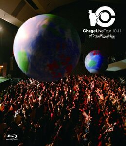 【中古】Chage Live Tour 10-11 まわせ大きな地球儀 [Blu-ray]