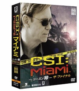 【中古】CSI:マイアミ コンパクト DVD-BOX シーズン10 ザ・ファイナル