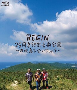 【中古】BEGIN25周年記念音楽公園~石垣島で会いましょう~ [Blu-ray]