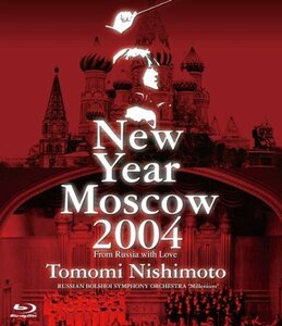 【中古】西本智実 ニューイヤーコンサート2004 イン モスクワ [Blu-ray]