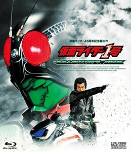 【中古】仮面ライダー1号 コレクターズパック(初回仕様デジタルコピー付) [Blu-ray]