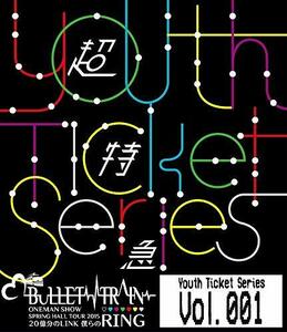 【中古】★Youth Ticket Series Vol.1 BULLET TRAIN ONEMAN SHOW SPRING HALL TOUR 2015 “20億分のLINK 僕らのRING%タ゛フ゛ルクォーテ% N