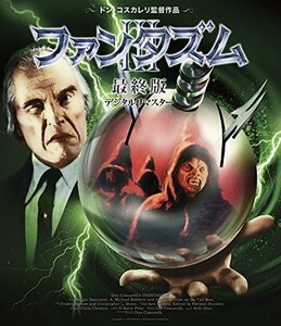 【中古】ファンタズムIII 最終版 デジタルリマスター [Blu-ray]