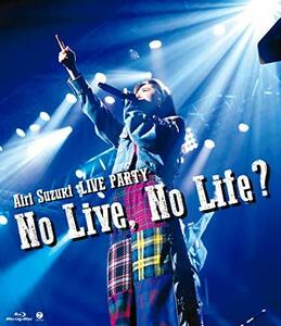 【中古】鈴木愛理LIVE PARTY No Live,No Life? (Blu-ray)(特典なし)