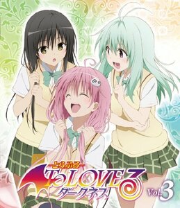 【中古】To LOVEる-とらぶる-ダークネス 第3巻 (初回生産限定版) [DVD]