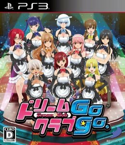 【中古】ドリームクラブGogo. - PS3