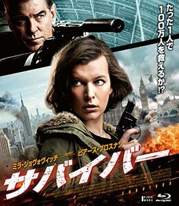 【中古】サバイバー [Blu-ray]