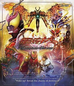 【中古】仮面ライダーキバ THE MOVIE コンプリートBlu-ray