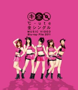 【中古】℃-ute 全シングル MUSIC VIDEO Blu-ray File 2011